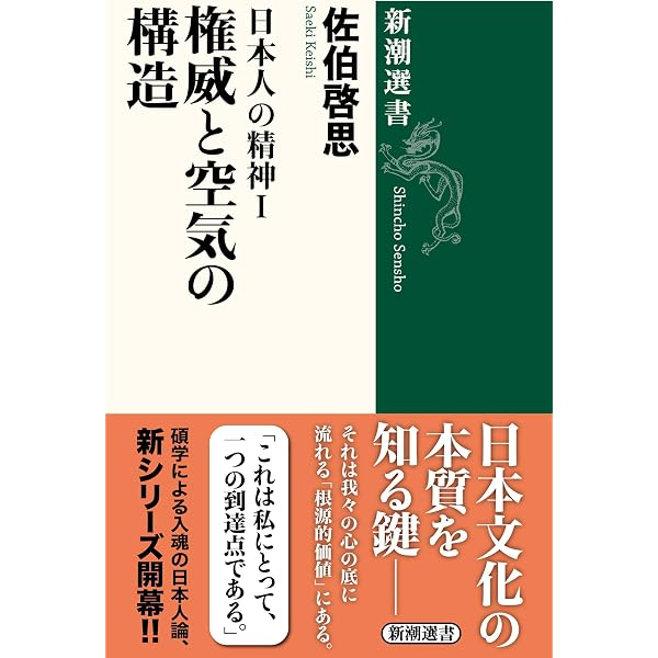 構造の世界――なぜ物体は崩れ落ちないでいられるか | ジェームズ・E
